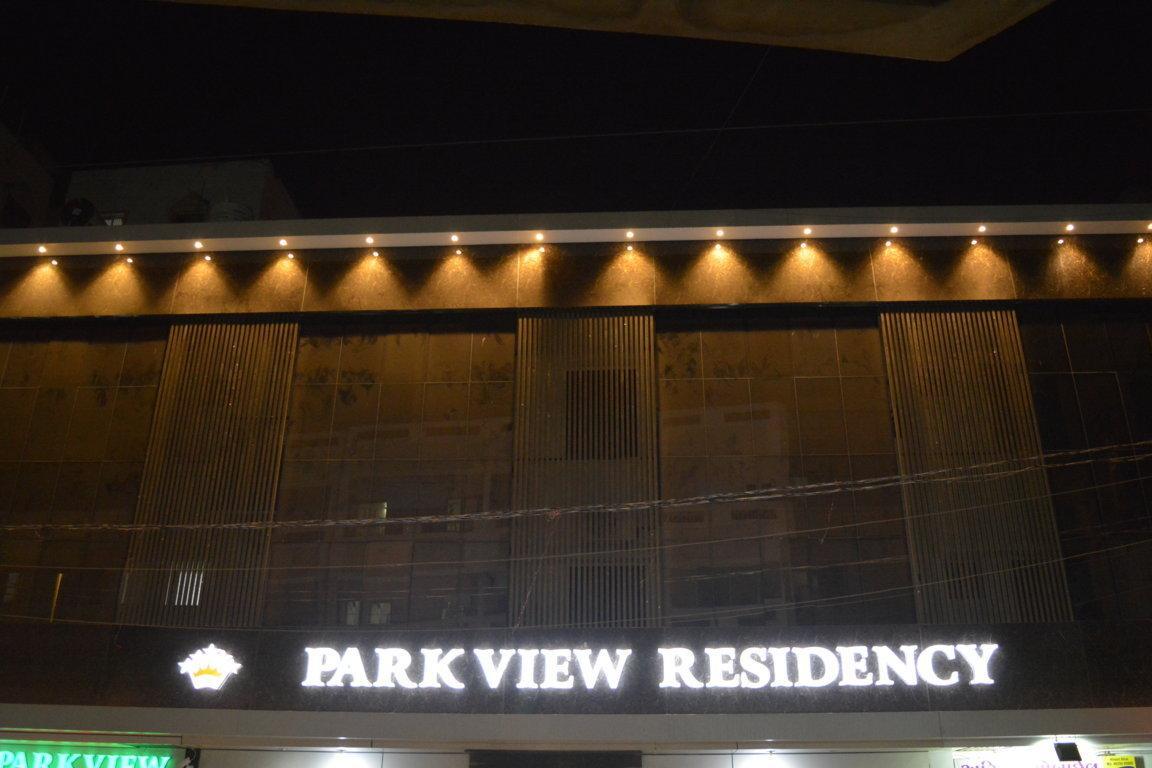 Stayguru Park View Residency Bhuj Zewnętrze zdjęcie